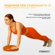 Балансировочная подушка массажная EasyFit Оранжевый - изображение 2
