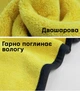 Набор Аккумуляторный автомобильный пылесос с насадками UFT CVC1 мини для авто 120W беспроводной (UFTCVC1) + Мягкое полотенце UFT Towel из микрофибры для мойки автомобиля 30 х 60 см 1 шт (UFTtowel01) - изображение 16