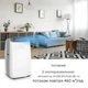 Кондиціонер KLARSTEIN Grandbreeze Pro 14K 3в1 460 м3/год 14 000 BTU 4,1 кВт Білий (10035811) - зображення 7