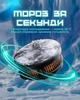 Магнитный кулер активного охлаждения для смартфона MEMO CX07 с элементом Пельтье и зажимом крепление 2 в 1 - изображение 3