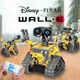 Конструктор Yellow Wall-E – Трансформер 3 в 1 на радиоуправлении iM.Master 8039 - изображение 1