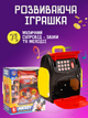 Детская копилка-сейф рюкзак Микки Маус с кодовым замком, отпечатком, купюроприемник для бумажных денег монет Красная - изображение 2
