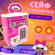 Дитяча скарбничка сейф LOL з відбитком пальця, ручка, кодовий замок, купюроприймач для паперових грошей монет - зображення 1