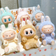 Мягкая игрушка Лабубу Монстры 15см Pop Mart Labubu Art The Monsters плюшевый брелок-сюрприз на рюкзак - изображение 3