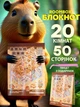 Великий набір 3D-наліпок DIY «Створи свою кімнату» Roombox антистрес, блокнот з наліпками, 19*14см, помаранчевий - зображення 1