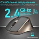 Мышь Wireless Promate Samit Gold - изображение 4