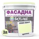 Краска Акрил-латексная Фасадная Skyline 0520-G50Y Цитрус 3л - изображение 1