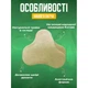 Пластырь для шеи обезболивающий медицинский патч от боли в шейном отделе (006t) - изображение 3