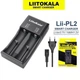 Зарядний пристрій LiitoKala Lii-PL2 2000 мА для 2x акумуляторів АА/ААА/18650/26650/21700 від мережі - зображення 2
