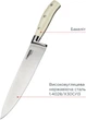 Ніж кухарський Vinzer Ivory Line 20.3 см (50278) - зображення 3