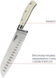 Ніж Сантоку Vinzer Ivory Line 17.7 см (50276) - зображення 3