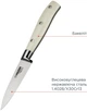 Ніж для овочів Vinzer Ivory Line 8.7 см (50273) - зображення 3