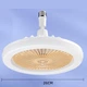Универсальная LED люстра светильник-вентилятор 2-в-1 30W Fan Light (белый) - изображение 4