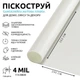 Тонировочная пленка на окна матовая с эффектом пескоструй 290х152 см (667) Белый - изображение 1