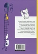Країна Мумі-тролів. Книга 2 - Туве Янссон - ВСЛ (112274) - зображення 3