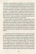 Країна Мумі-тролів. Книга 2 - Туве Янссон - ВСЛ (112274) - зображення 6