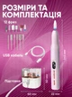 Професійний безпровідний фрезер для манікюру та педикюру Nail Machine 8809 машинка для манікюра та педикюра і УФ лампа + подарунок 12 насадок, рожевий - зображення 8