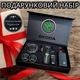 Оригінальний подарунковий набір SKODA для автомобіліста, аксесуари для машини - зображення 1