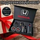 Оригінальний подарунковий набір HONDA для автомобіліста, аксесуари для машини - зображення 1