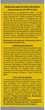 КетоХелп Шампунь Solution Pharm флакон 100 мл (4820232720707) - изображение 4