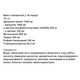 Комплекс до тренировки Kevin Levrone Shaaboom Pump Juice shot 120 ml Orange Cherry - изображение 2