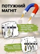 Магнитный настенный держатель для ножей, инструментов 33 см - изображение 2