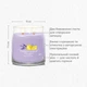 Ароматическая свеча Lemon Lavender Medium Jar Yankee Candle (1630004E) - изображение 4