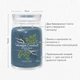 Ароматическая свеча Bayside Cedar Large Yankee Candle - изображение 2