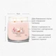 Ароматическая свеча Pink Sands Medium Yankee Candle - изображение 2