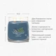 Ароматическая свеча Bayside Cedar Medium Yankee Candle - изображение 2