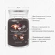 Ароматическая свеча Black Coconut Large Yankee Candle - изображение 4