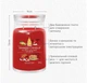 Ароматическая свеча Big Apple Christmas Large Yankee Candle - изображение 2
