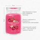 Ароматическая свеча Red Raspberry Large Yankee Candle - изображение 4