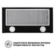 Витяжка телескопічна Interline SHARK PLUS BL/S A/60 (1000 м3/г, 2 швид., кнопкове кер.) 297449 - изображение 3