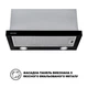 Витяжка телескопічна Interline SHARK PLUS BL/S A/60 (1000 м3/г, 2 швид., кнопкове кер.) 297449 - изображение 4
