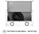 Витяжка телескопічна Perfelli TL 502 WH LED (500 м3/г, 2 швид., кнопкове кер.) 264032 - изображение 8