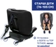 Автокресло Chicco Mokita i-Size Серый (87033.73) - изображение 3