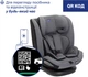 Автокресло Chicco Mokita i-Size Серый (87033.73) - изображение 9
