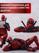 Набор из 3 фигурок для торпеды авто, на стол и монитор Дэдпул Deadpool Marvel Comics - изображение 3