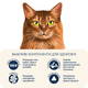 Сухой корм HOME FOOD здоровая кожа и блеск шерсти для взрослых кошек "Индейка и лосось" Healthy Skin And Shiny Coat 400 г - изображение 4
