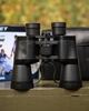Бинокль Comet AXP203 7x50 Black универсальный с чехлом для охоты туризма и наблюдений - изображение 1