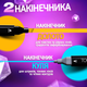 Набор скетч маркеров Sketchmarker 24шт палитра для рисования двухсторонние спиртовые фломастеры в сумке - изображение 2