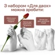 Набір для сторення 3D зліпка рук для двох - зображення 4