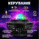 Музыкальный ночник звездное небо проектор звёзд лазерный светильник галактика с блютуз колонкой и пультом дети - изображение 6