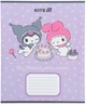 Набор школьных тетрадей Kite Kuromi 12 листов в косую линию 5 шт (HK25-235-2/5) - изображение 12