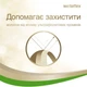 Лак Wellaflex супер сильная фиксация (5) - изображение 5