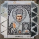 Набір для вишивання бісером Art-Millennium. N-0219 Святий Миколай (срібло) 20х26 см - изображение 1