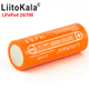 Акумулятор 26700 LiitoKala Lii-40E, 4000 мАг - зображення 2