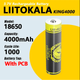 Акумулятор 18650 із захистом, 4000 мАг LiitoKala King4000-PCB - зображення 2