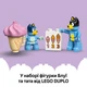 Конструктор LEGO DUPLO Bluey Путешествие с мороженым с Блуи 22 детали (10458) - изображение 9